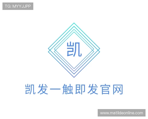 认识凯发一触即发官网